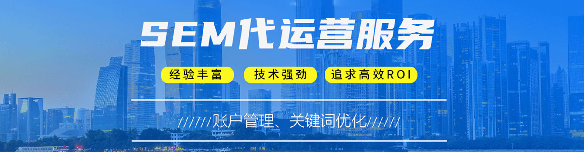 宾县信息流代理