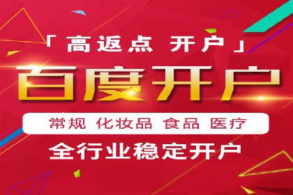 企业转型利器：SEM服务托管案例精选