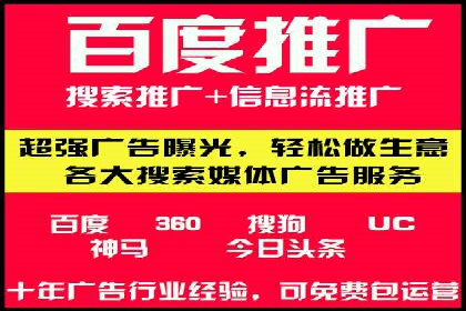 案例分享：SEM推广助力企业实现品牌口碑传播