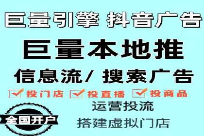 竞价推广代运营助力企业提升品牌形象